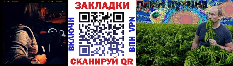 Все наркотики Мамадыш АМФ  A PVP  Гашиш  Кокаин 