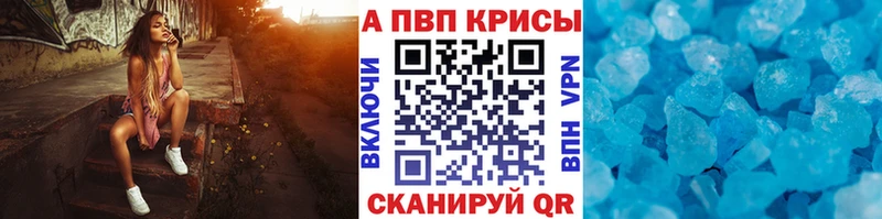 Альфа ПВП мука Мамадыш
