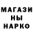 АМФЕТАМИН Розовый Roccorolewa