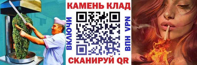 Canna-Cookies конопля  где найти наркотики  Мамадыш 