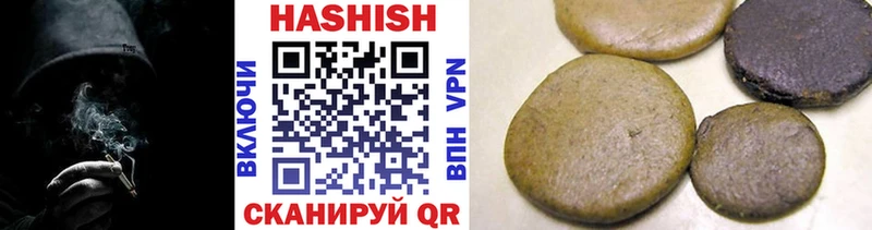 omg tor  Мамадыш  ГАШИШ Cannabis 