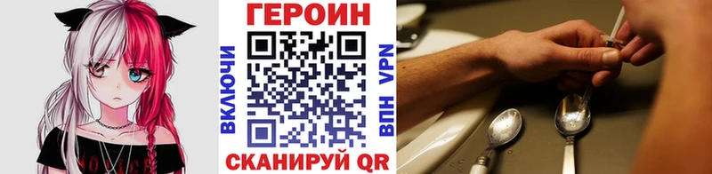 ГЕРОИН афганец  Мамадыш 