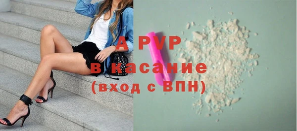 таблы Лиски
