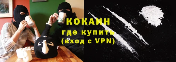 наркотики Лихославль