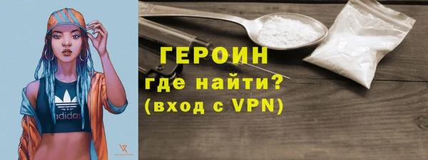 наркотики Лихославль