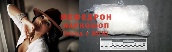 наркотики Лихославль
