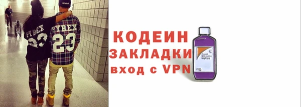 наркотики Лихославль