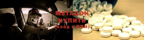наркотики Лихославль