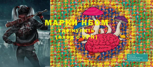 шишки Липки