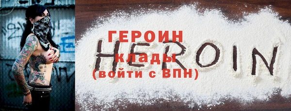 наркотики Лихославль
