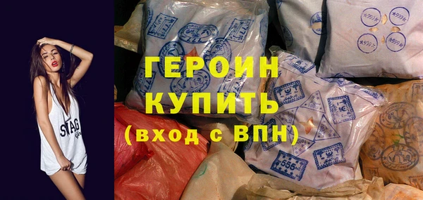 наркотики Лихославль