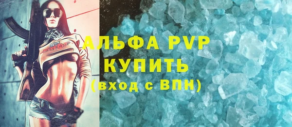 наркотики Лихославль