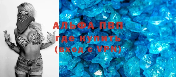 наркотики Лихославль