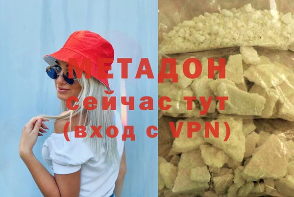 наркотики Лихославль