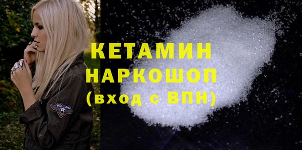наркотики Лихославль