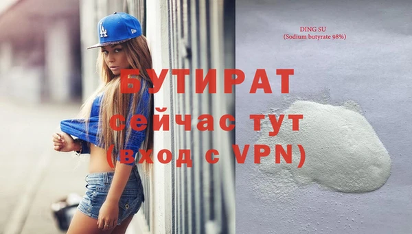 MDMA Ладушкин