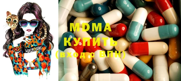 метамфетамин Лабытнанги