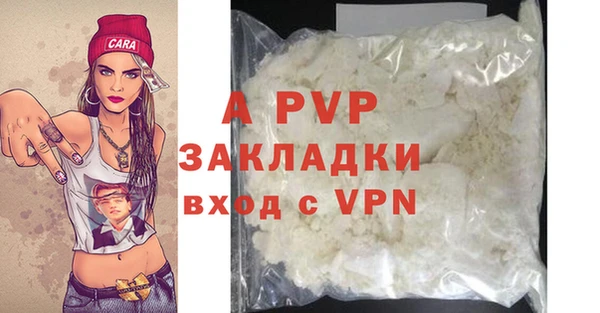 таблы Лиски