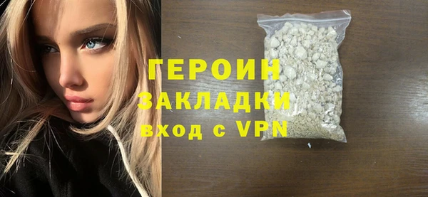 наркотики Лихославль
