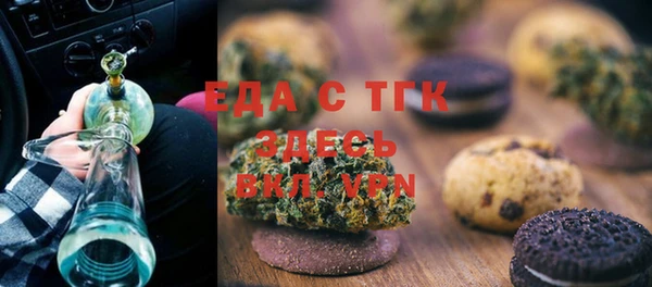 таблы Лиски