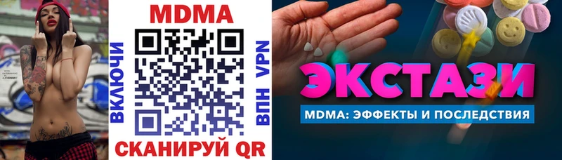 дарнет шоп  Мамадыш  МДМА Molly 