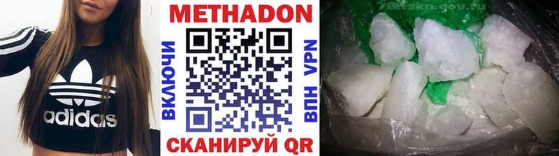 купить наркотик Мамадыш blacksprut онион Метадон кристалл