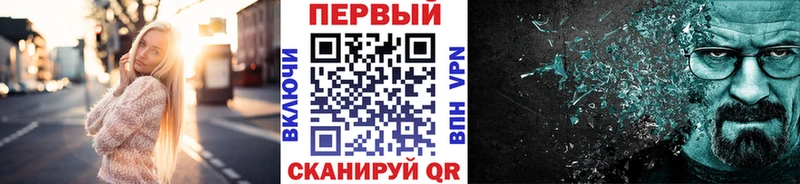 МЕТАМФЕТАМИН кристалл  закладки  Мамадыш 