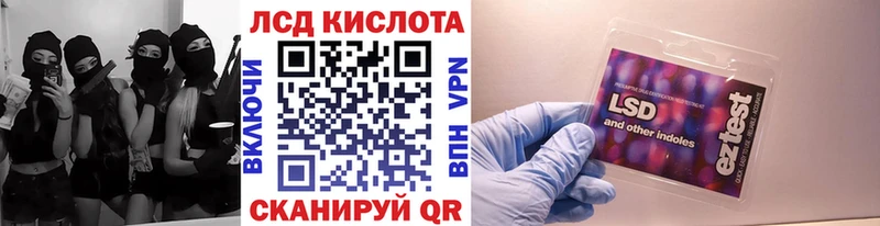 Марки N-bome 1,8мг Мамадыш
