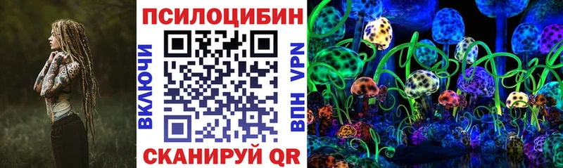 Псилоцибиновые грибы мухоморы  Мамадыш 