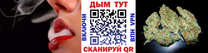 Марихуана семена Мамадыш