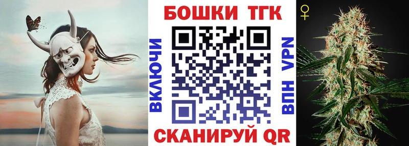 магазин mega ТОР Каннабис марихуана Мамадыш